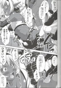 Page 8 of DARK SLAVE