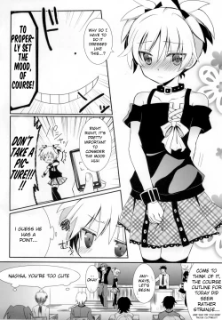 Page 4 of Nagisa-chan to Hokentaiiku!