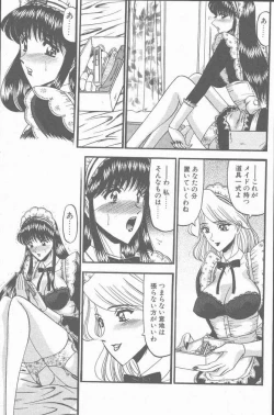 Page 159 of COMIC Penguin Club Sanzokuban 2001-01