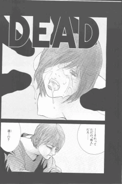 Page 6 of COMIC Penguin Club Sanzokuban 2001-01