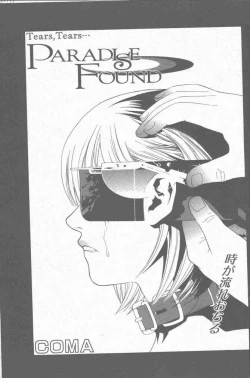 Page 7 of COMIC Penguin Club Sanzokuban 2001-01