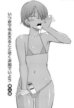 Download Itsu made mo Taeru Koto Naku Tomodachi de Iyou Ch. 3