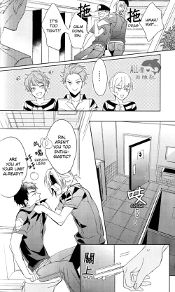 Page 15 of Cheeky Pink!