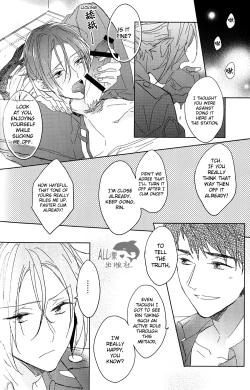 Page 17 of Cheeky Pink!