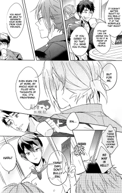 Page 27 of Cheeky Pink!