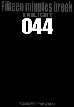 Page 2 of ZONE 44 Fifteen minutes break