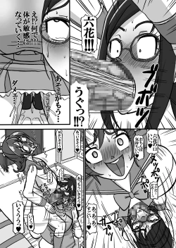 Page 7 of Sweetie Girls 11