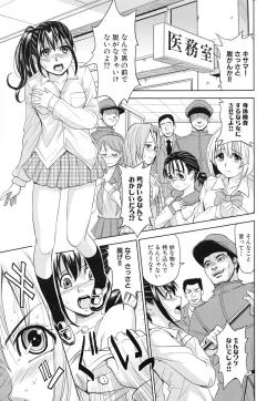 Page 10 of Saint Kangoku Gakuen 3