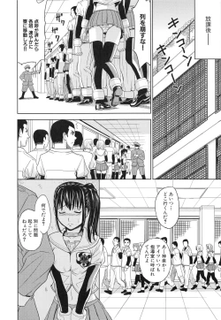Page 41 of Saint Kangoku Gakuen 3