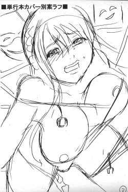 Page 174 of Ryoujoku Kyoushitsu