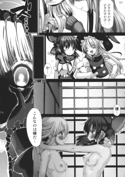 Page 6 of Maboroshi Daisuki!