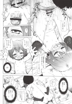 Page 18 of Monokemono Nana-ya