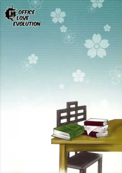 Page 29 of OL Shinkaron / Office Love Evolution