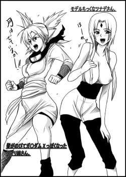 Page 2 of Nyonin Han