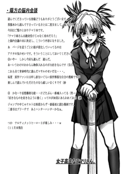 Page 47 of Nyonin Han