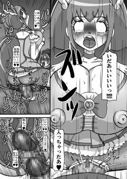 Page 12 of Sweetie Girls 10