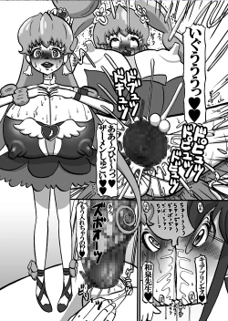 Page 15 of Sweetie Girls 13