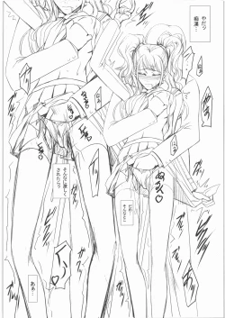 Page 3 of Risechii no Rakugaki Chou