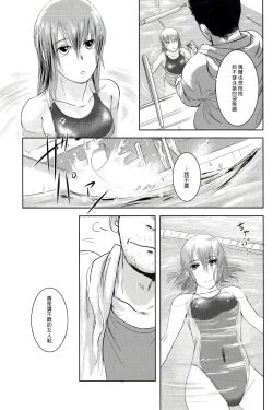 Page 64 of Riku-Gyo