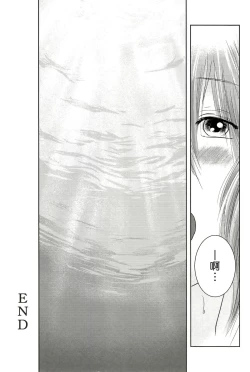 Page 72 of Riku-Gyo