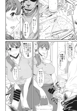 Page 4 of Houman Bentou