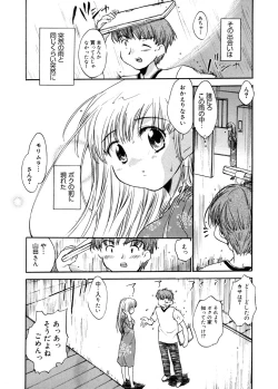 Page 35 of Tenshi no Yuuwaku