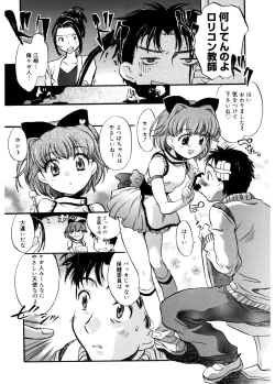 Page 86 of Tenshi no Yuuwaku