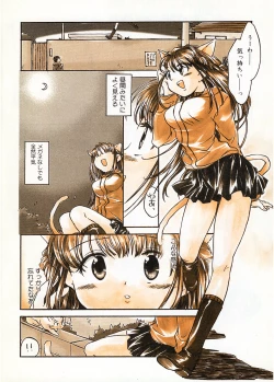 Page 8 of Tenshi no Yuuwaku