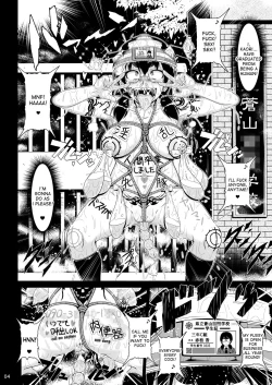 Page 3 of Kougyoku Benjo