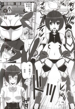 Page 3 of Twintails, Chikan Zokusei ni Haiboku su.