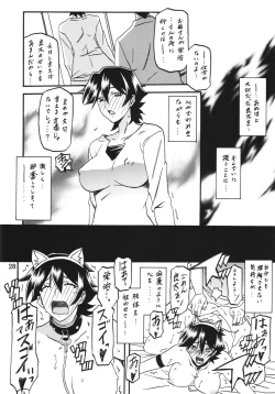 Page 28 of Akebi no Mi - Yuuko Katei