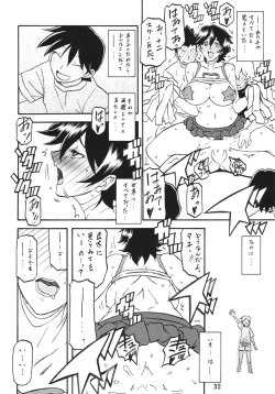 Page 32 of Akebi no Mi - Yuuko Katei