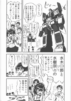 Page 39 of Love sex Nodes