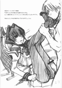 Page 16 of Bakunyu Fullnerson Copy-shi Soushuuhen plus Sono Ichi