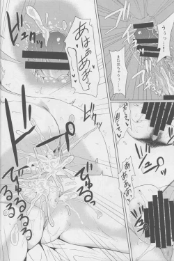 Page 31 of Dai Yon Koukuu Sentai wa Shota Harbour o Kuushuu suru.