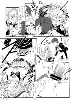 Page 16 of Floriography