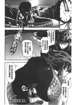 Page 141 of Rankou Dance Night