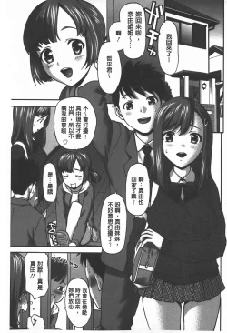 Page 162 of Rankou Dance Night