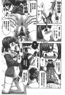 Page 172 of Rankou Dance Night