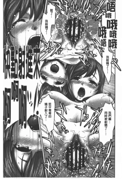 Page 206 of Rankou Dance Night