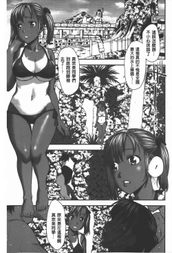 Page 26 of Rankou Dance Night