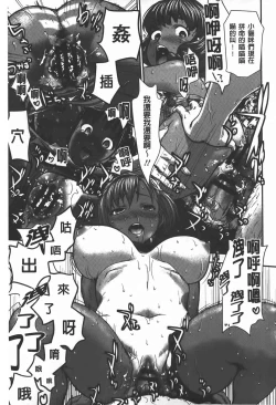 Page 46 of Rankou Dance Night