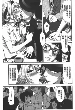 Page 56 of Rankou Dance Night