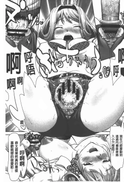 Page 58 of Rankou Dance Night