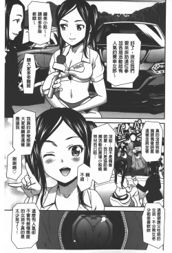 Page 74 of Rankou Dance Night