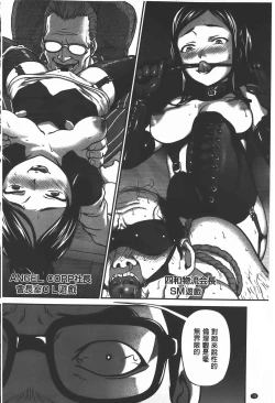 Page 79 of Rankou Dance Night