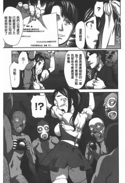 Page 84 of Rankou Dance Night