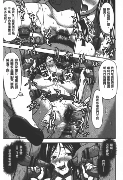 Page 96 of Rankou Dance Night