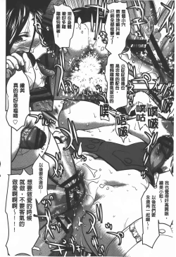 Page 97 of Rankou Dance Night