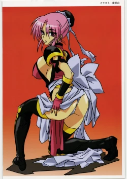 Page 17 of Aa... Uruwashi no Heroine-tachi!! Vol.1